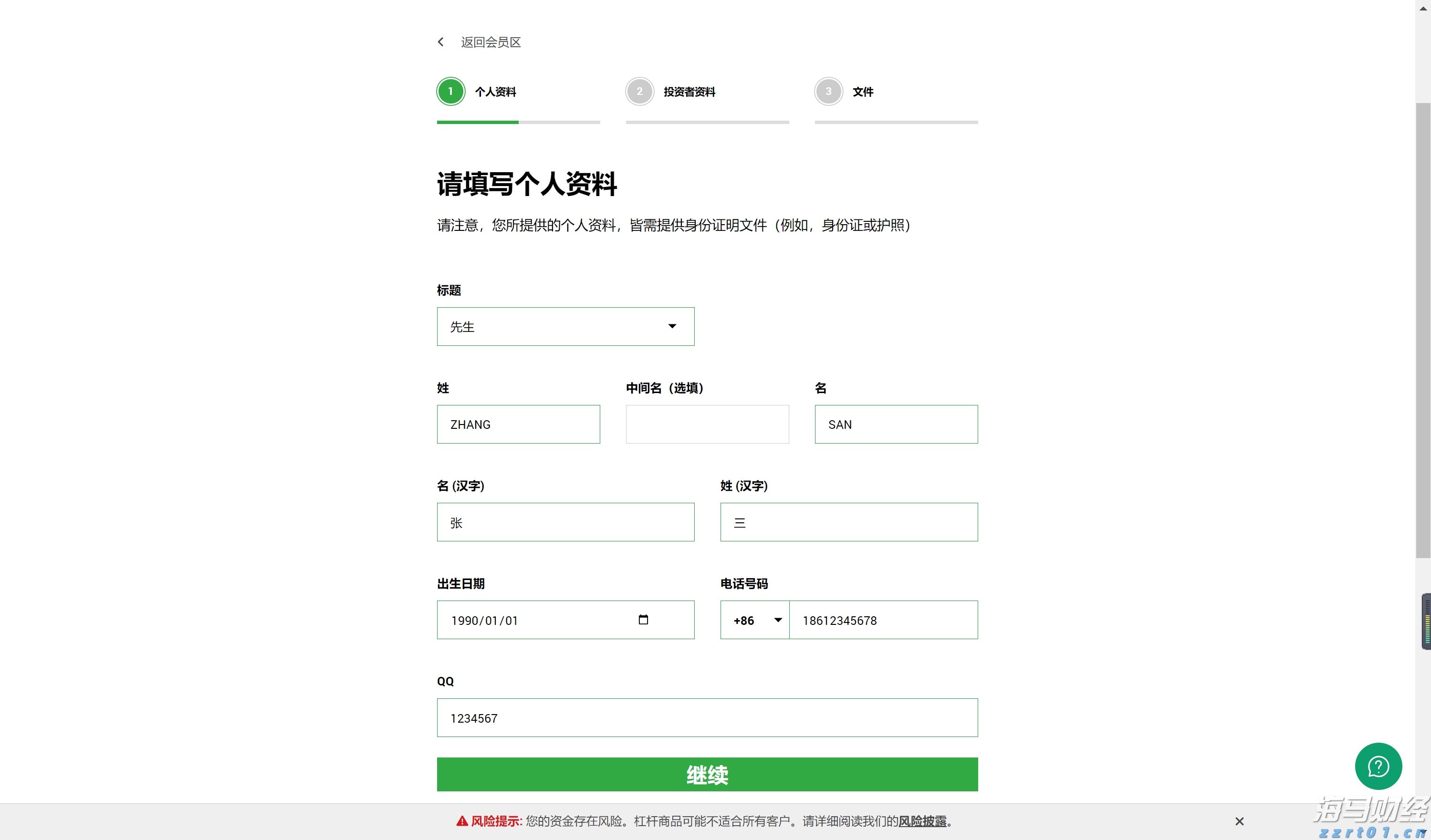 联想集团(00992)的AI投资布局